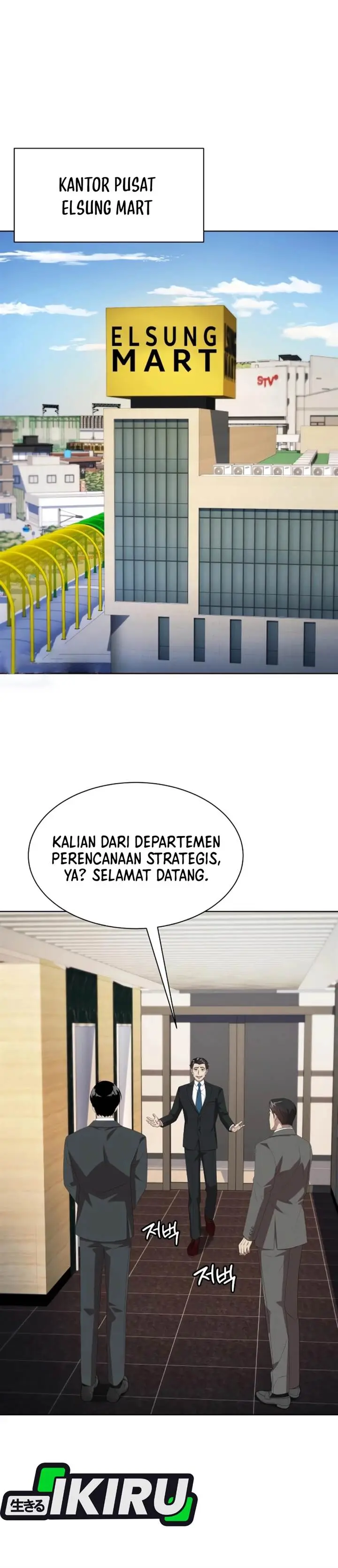 image-komik-becoming-a-legendary-ace-employee-chapter-101-2/46