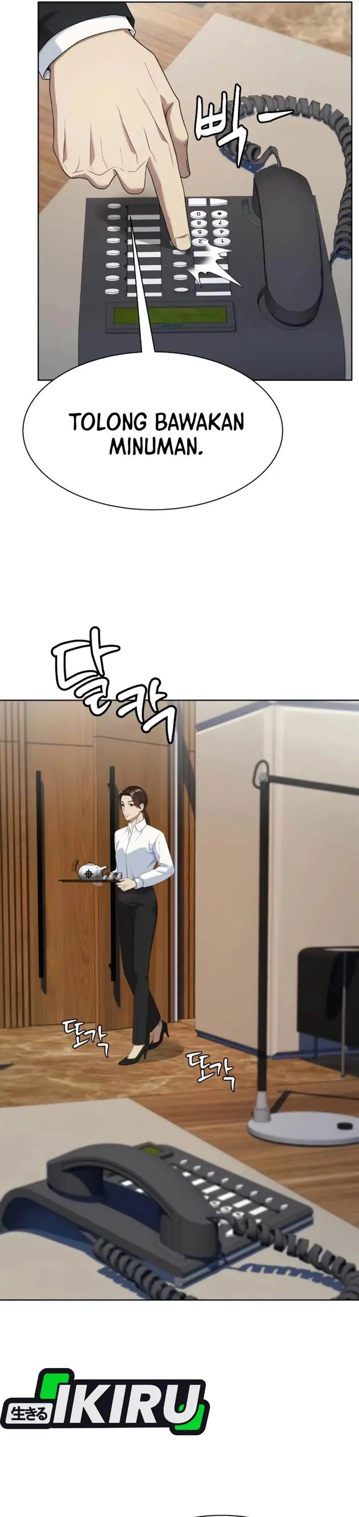 image-komik-becoming-a-legendary-ace-employee-chapter-101-6/46