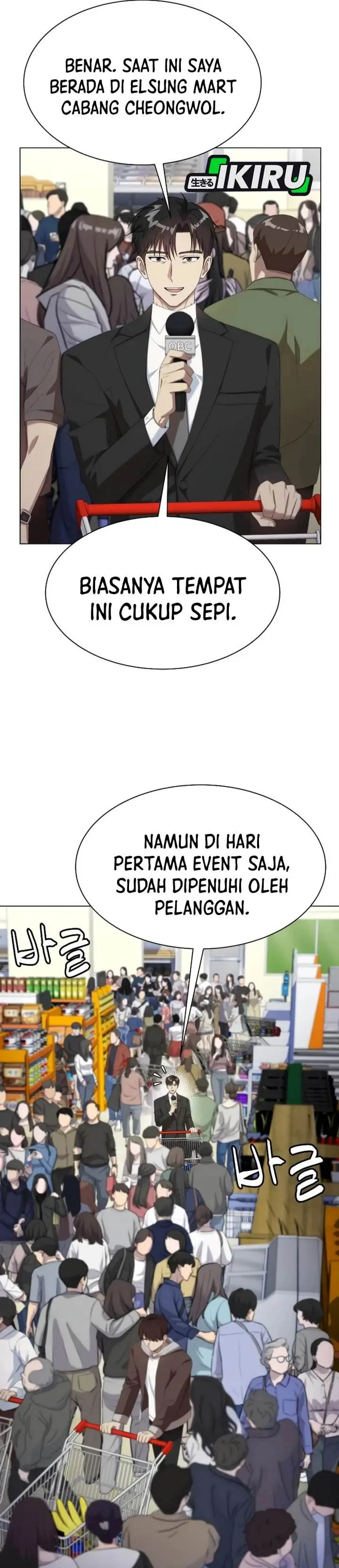 image-komik-becoming-a-legendary-ace-employee-chapter-103-2/46