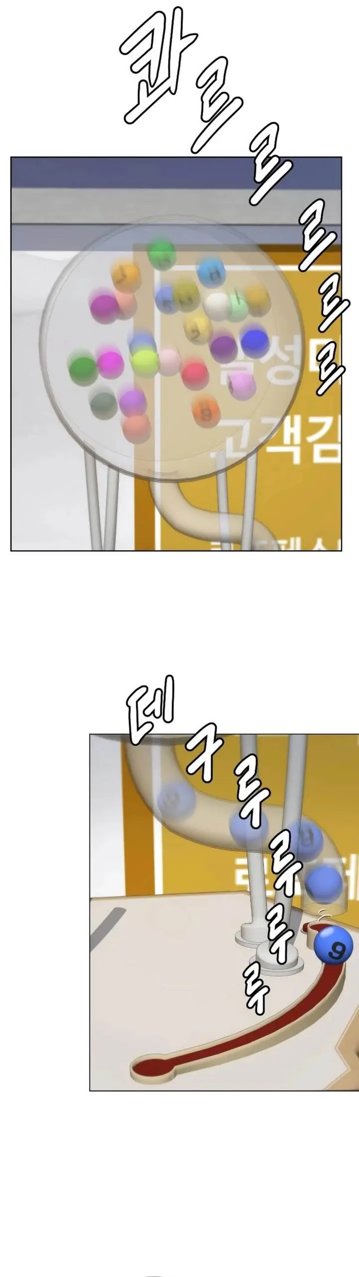 image-komik-becoming-a-legendary-ace-employee-chapter-103-6/46