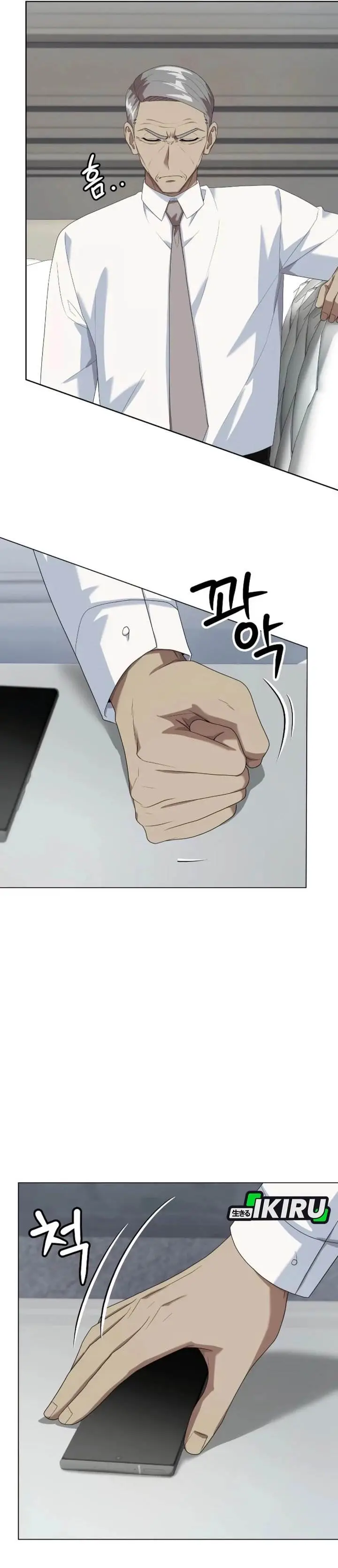 image-komik-becoming-a-legendary-ace-employee-chapter-103-25/46