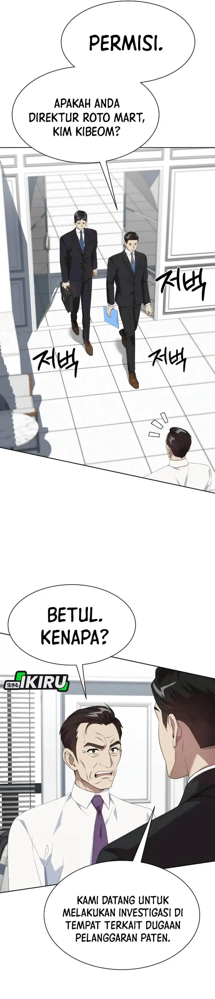 image-komik-becoming-a-legendary-ace-employee-chapter-104-14/56