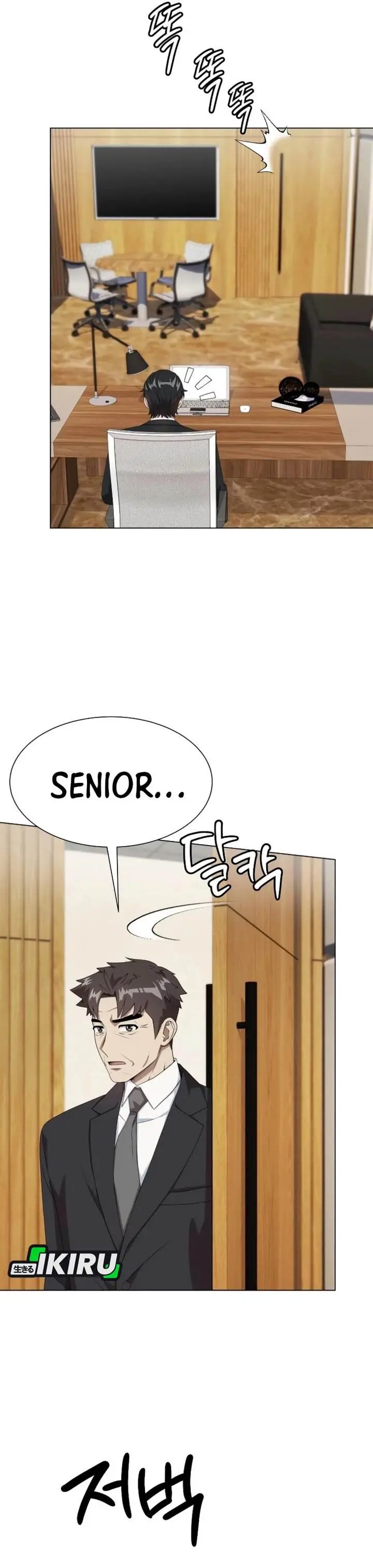 image-komik-becoming-a-legendary-ace-employee-chapter-104-33/56
