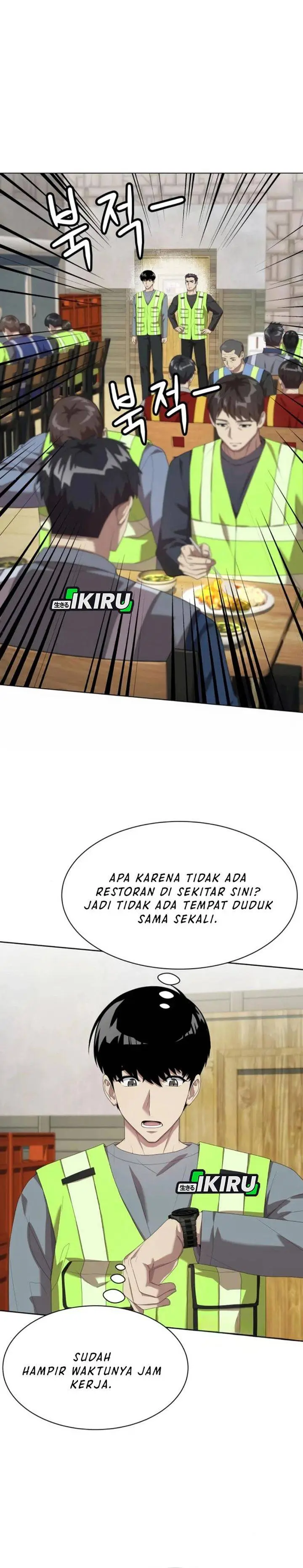 image-komik-becoming-a-legendary-ace-employee-chapter-107-17/38
