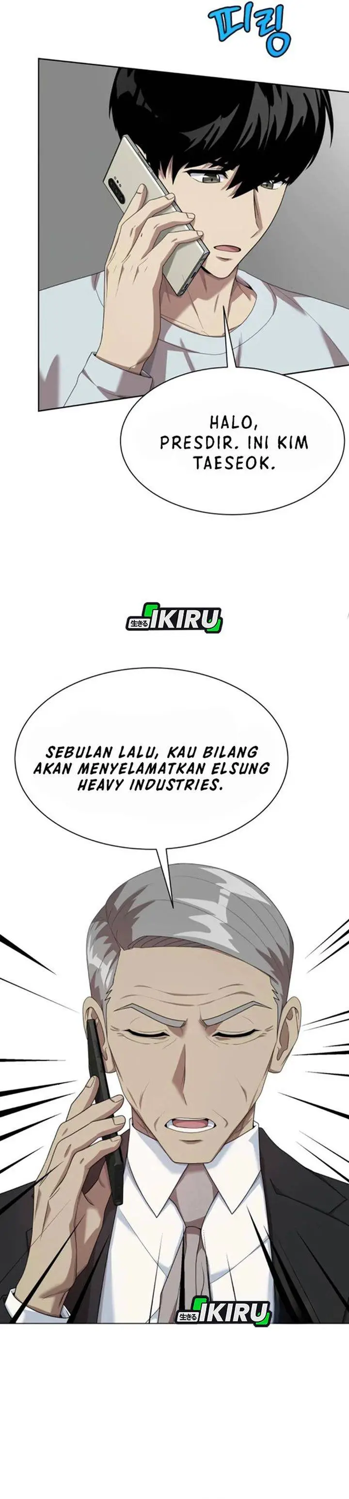 image-komik-becoming-a-legendary-ace-employee-chapter-107-33/38