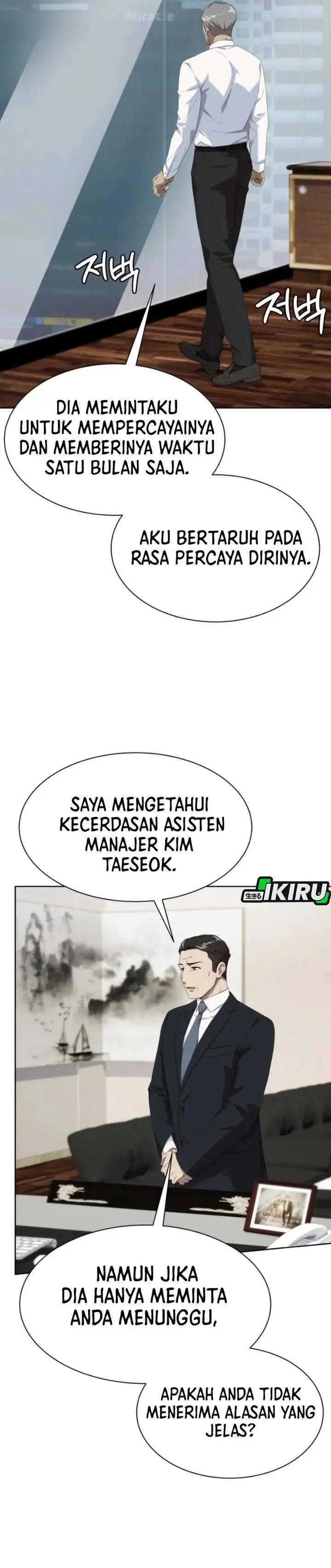 image-komik-becoming-a-legendary-ace-employee-chapter-108-18/39