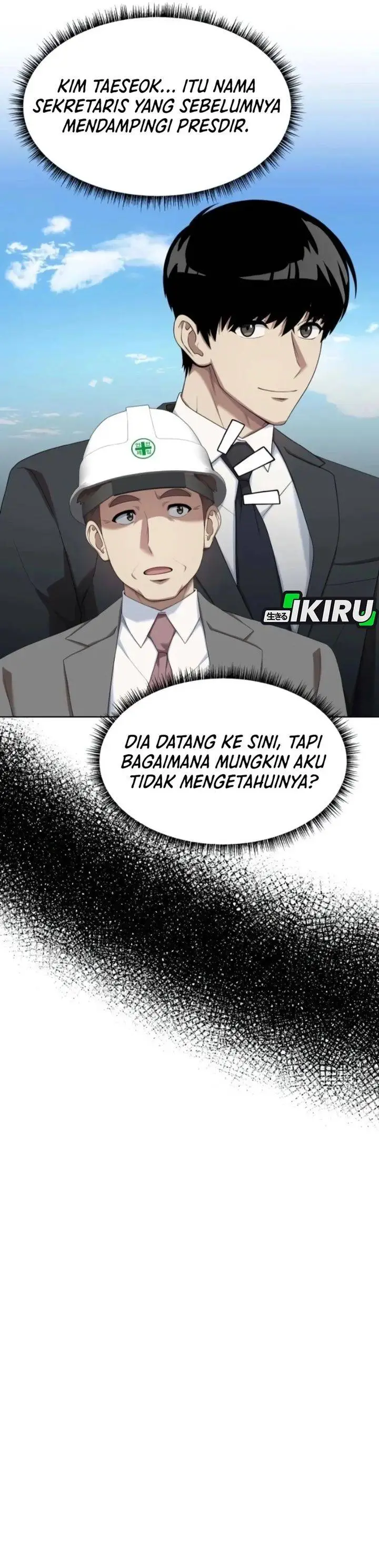 image-komik-becoming-a-legendary-ace-employee-chapter-108-22/39