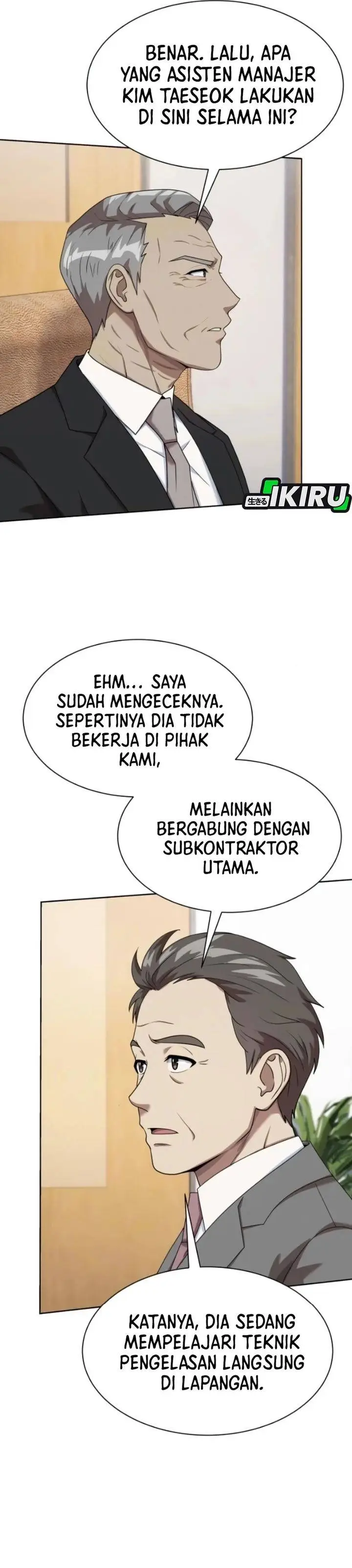 image-komik-becoming-a-legendary-ace-employee-chapter-108-25/39