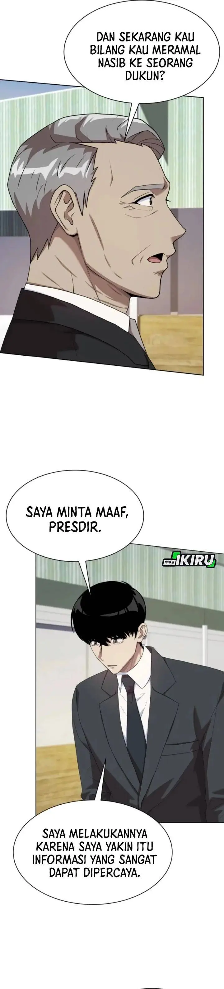 image-komik-becoming-a-legendary-ace-employee-chapter-108-33/39
