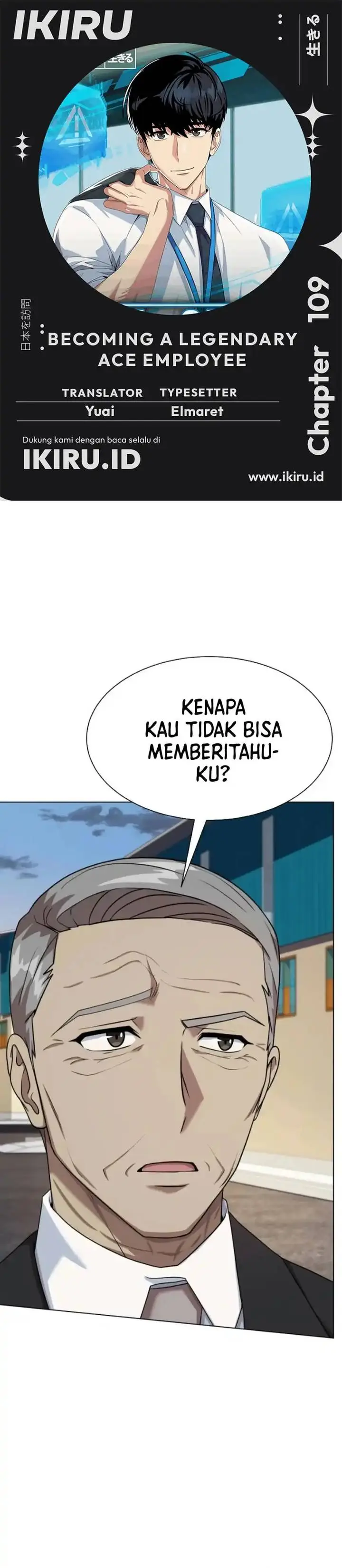 image-komik-becoming-a-legendary-ace-employee-chapter-109-0/54