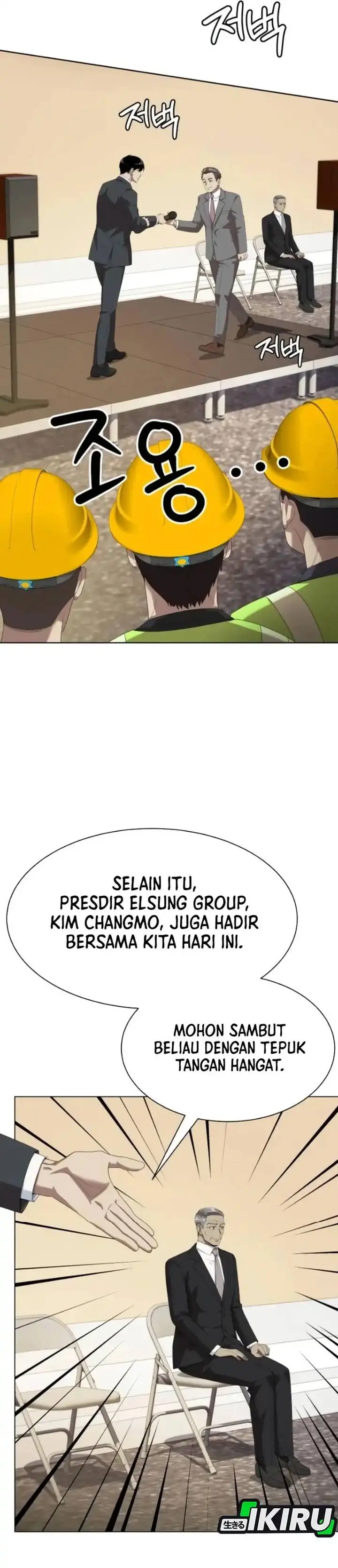 image-komik-becoming-a-legendary-ace-employee-chapter-109-8/54