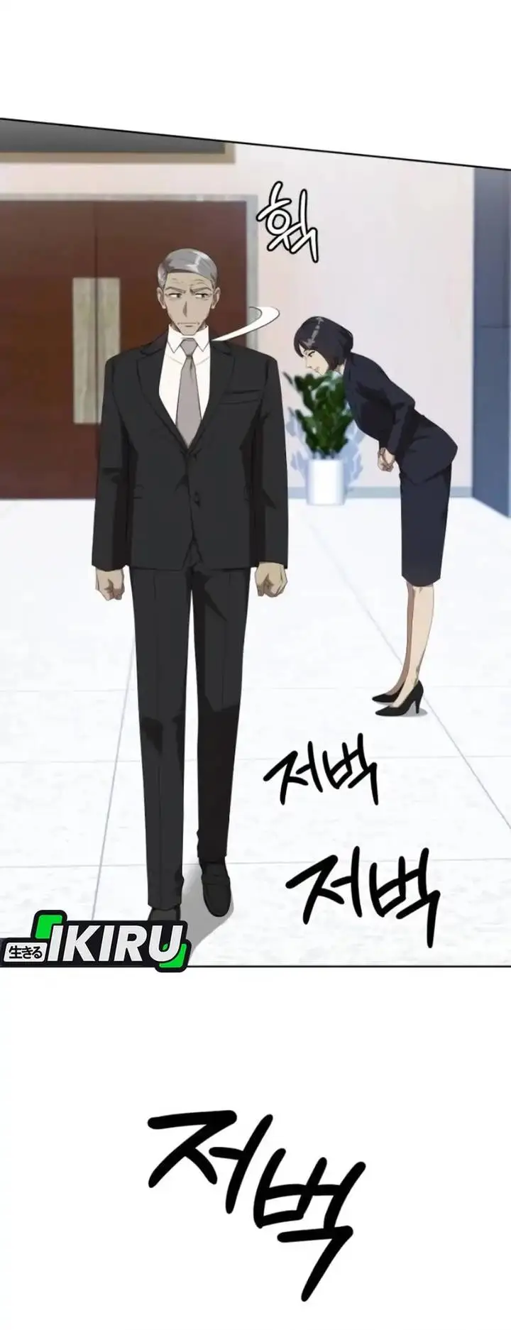 image-komik-becoming-a-legendary-ace-employee-chapter-109-36/54