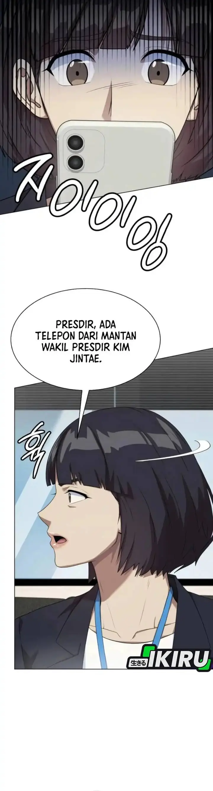 image-komik-becoming-a-legendary-ace-employee-chapter-109-42/54