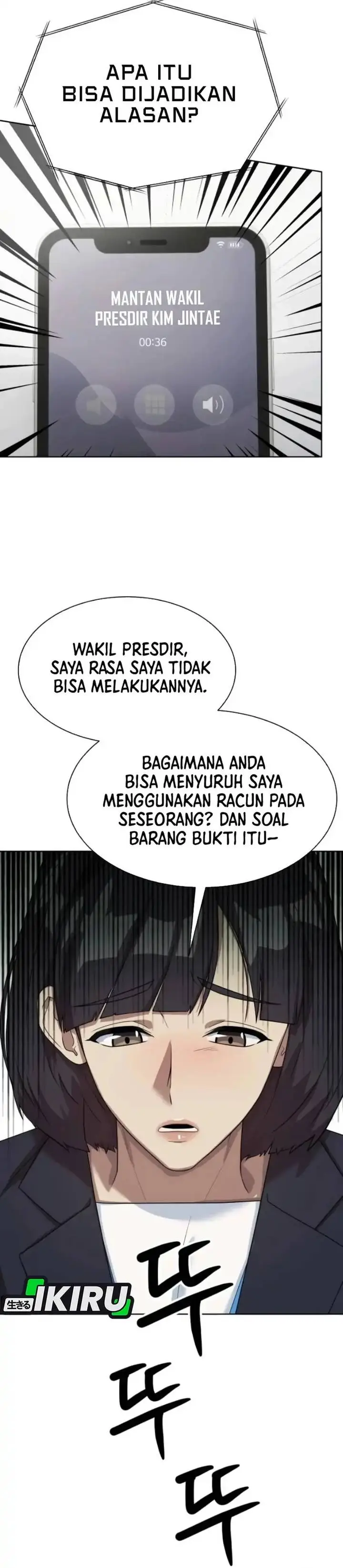 image-komik-becoming-a-legendary-ace-employee-chapter-109-45/54