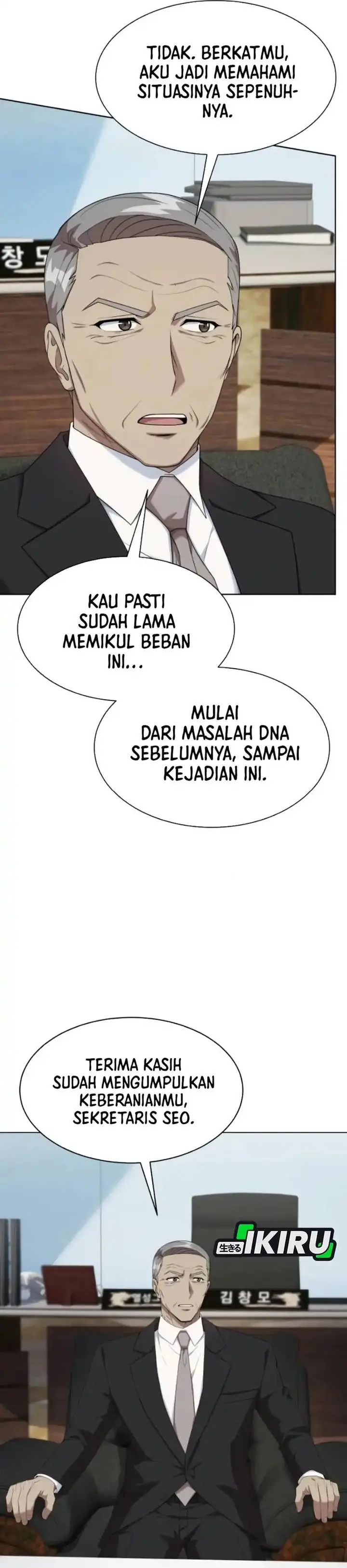 image-komik-becoming-a-legendary-ace-employee-chapter-109-49/54