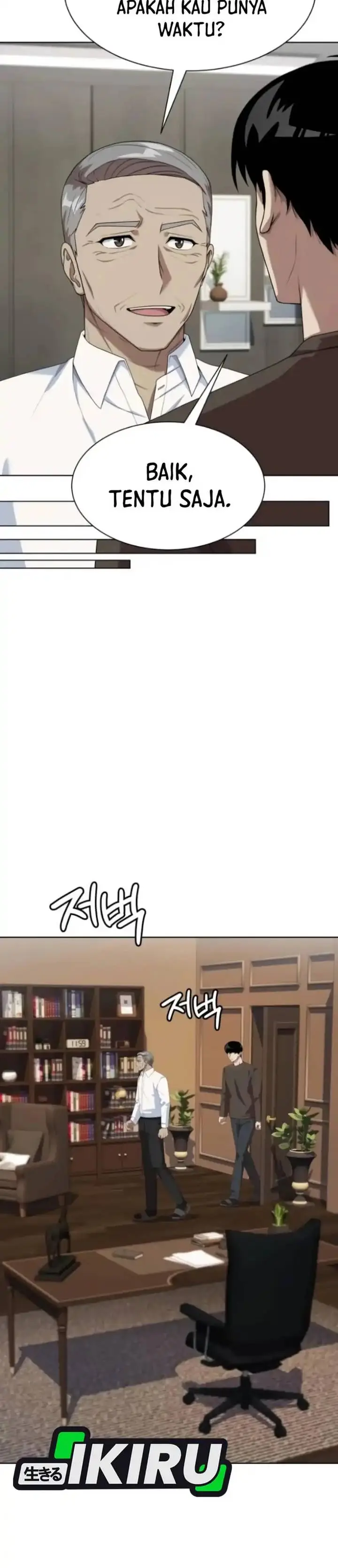 image-komik-becoming-a-legendary-ace-employee-chapter-110-16/40