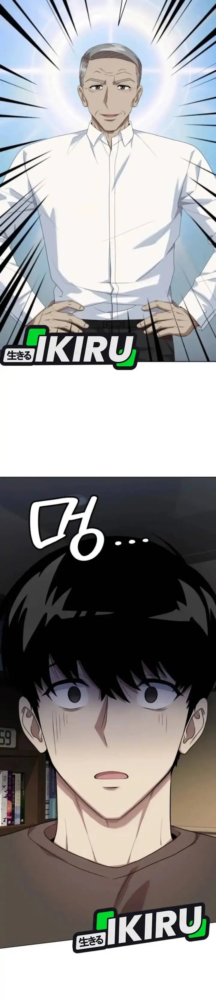 image-komik-becoming-a-legendary-ace-employee-chapter-110-36/40