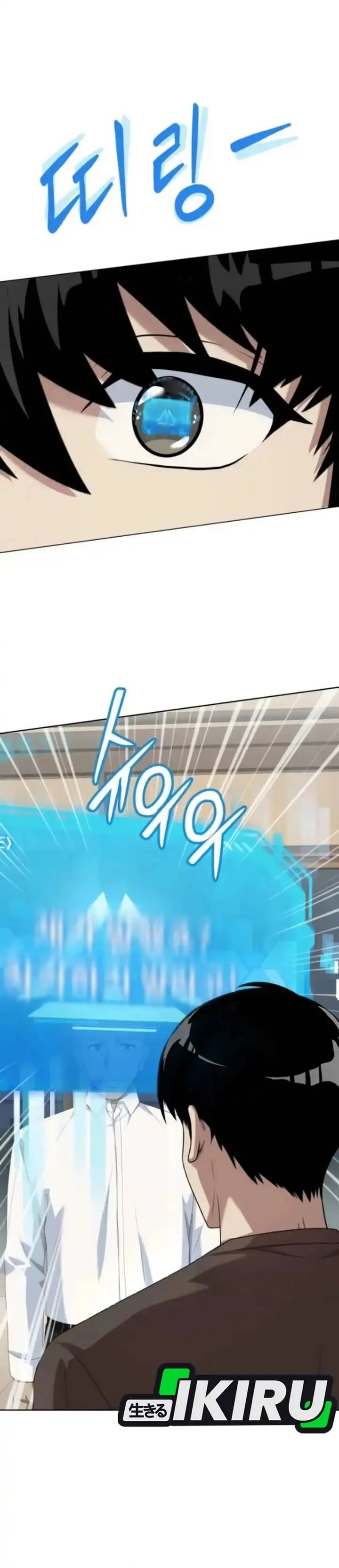 image-komik-becoming-a-legendary-ace-employee-chapter-110-37/40