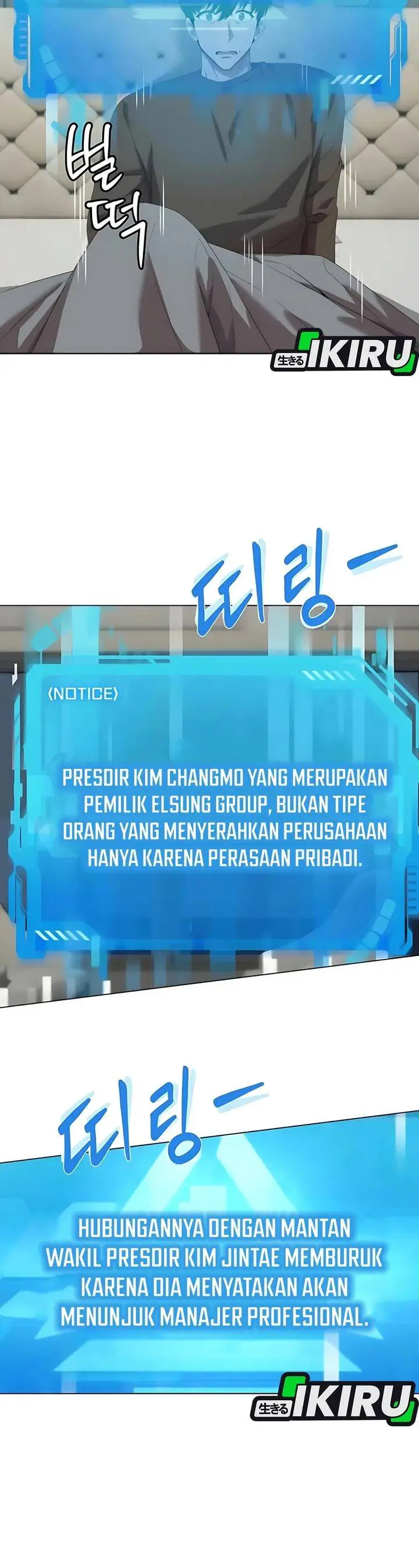image-komik-becoming-a-legendary-ace-employee-chapter-111-22/42