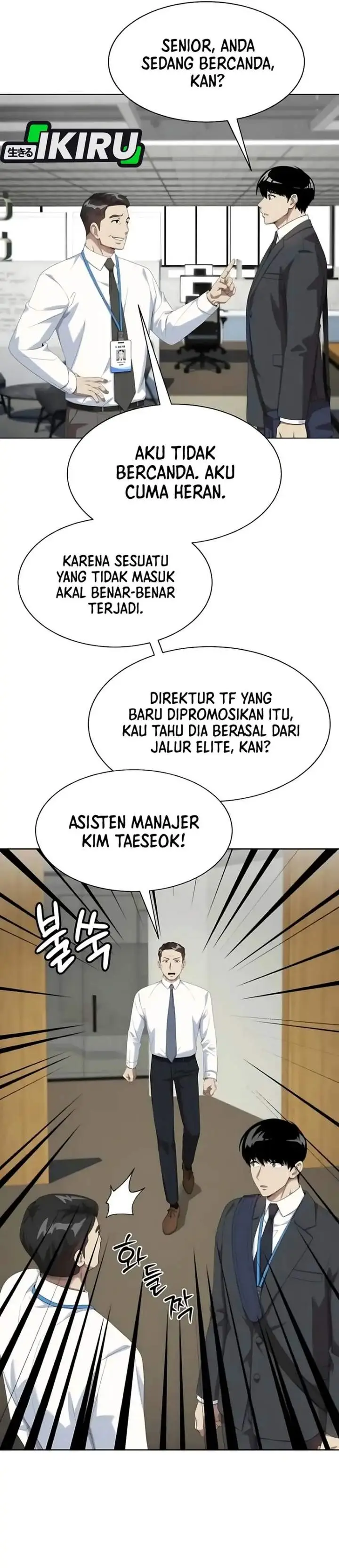 image-komik-becoming-a-legendary-ace-employee-chapter-112-22/50