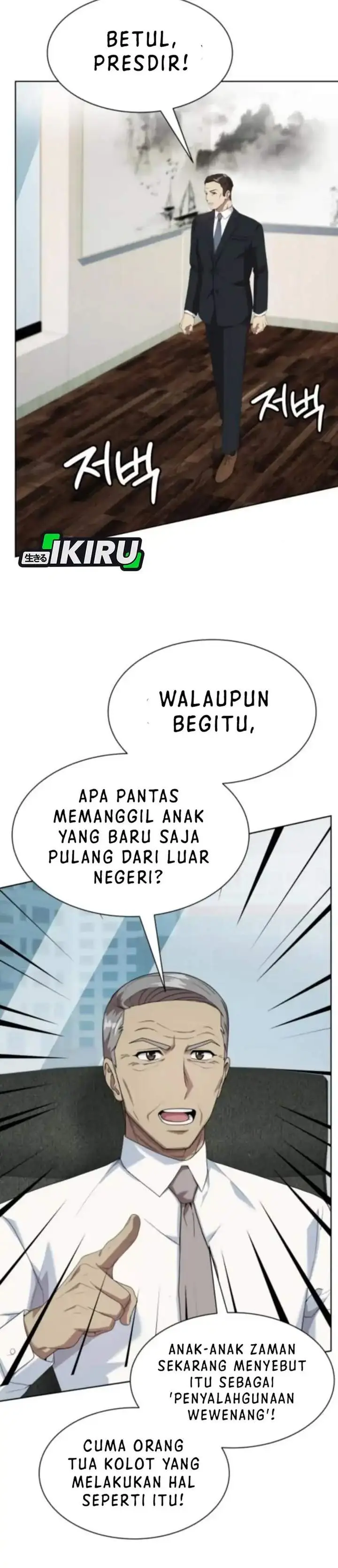 image-komik-becoming-a-legendary-ace-employee-chapter-116-12/18