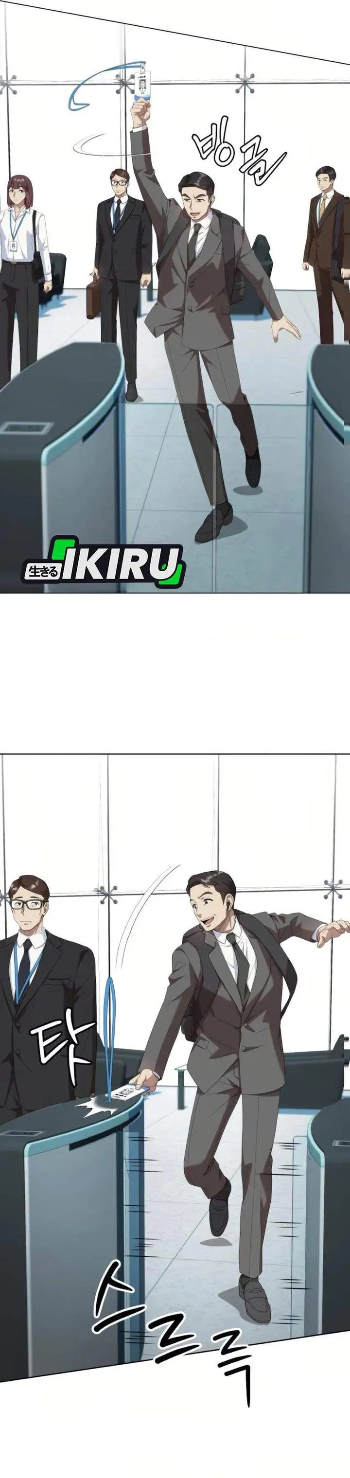 image-komik-becoming-a-legendary-ace-employee-chapter-117-15/40