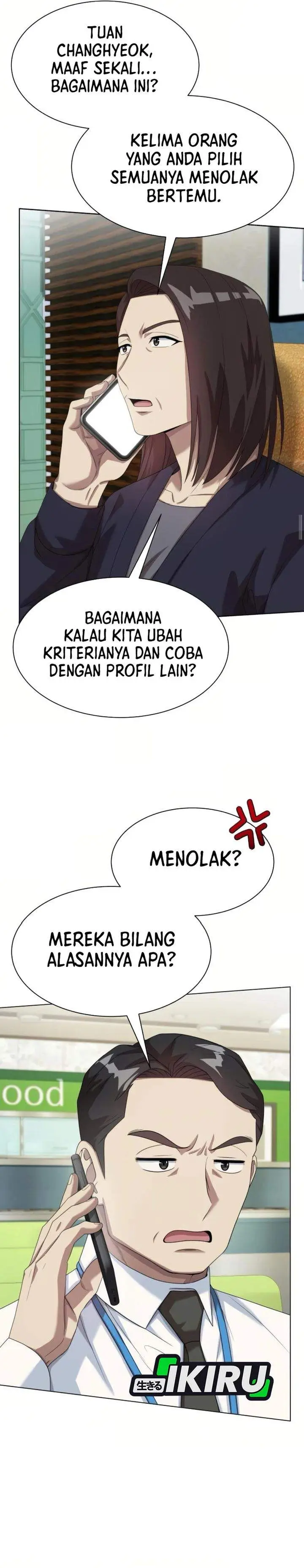 image-komik-becoming-a-legendary-ace-employee-chapter-117-19/40