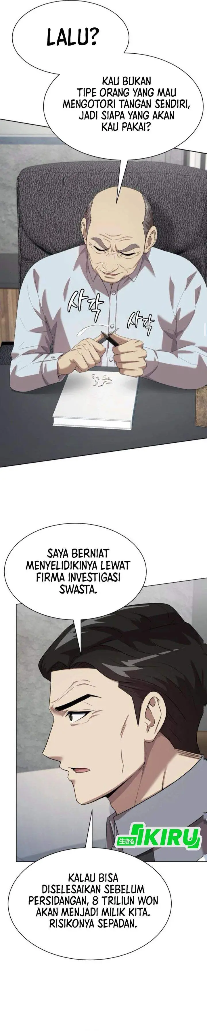 image-komik-becoming-a-legendary-ace-employee-chapter-118-6/40