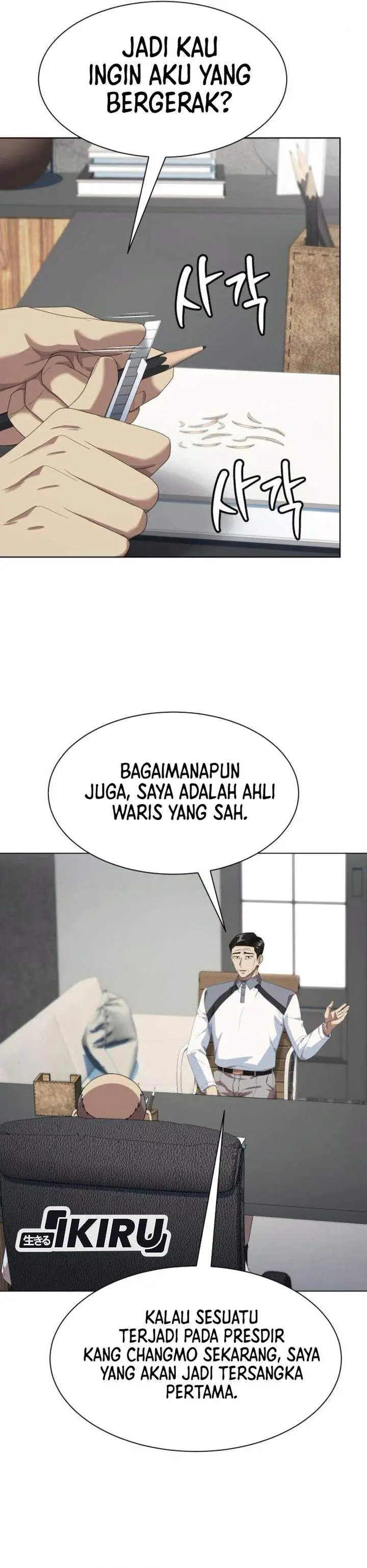 image-komik-becoming-a-legendary-ace-employee-chapter-118-7/40