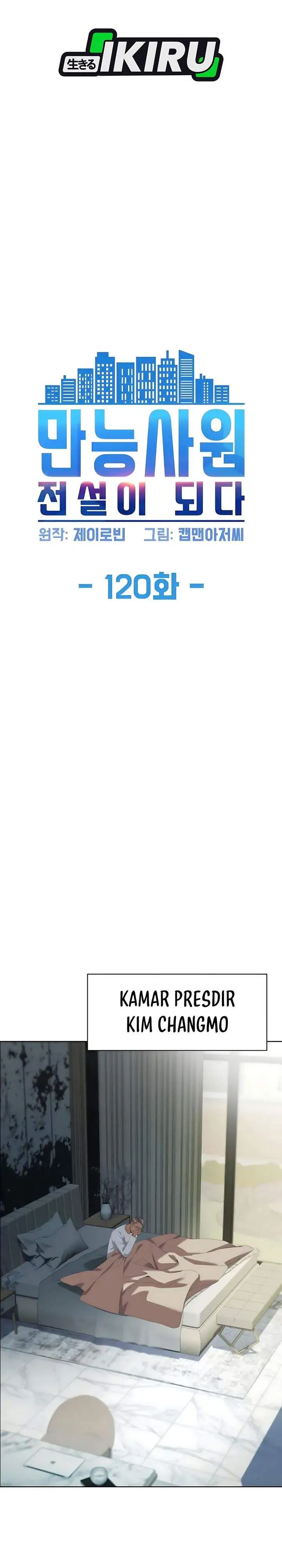 image-komik-becoming-a-legendary-ace-employee-chapter-120-1/33