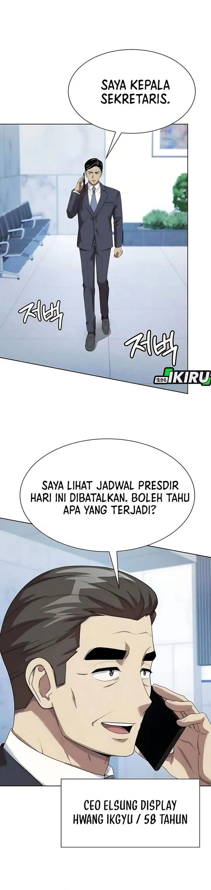 image-komik-becoming-a-legendary-ace-employee-chapter-121-16/36