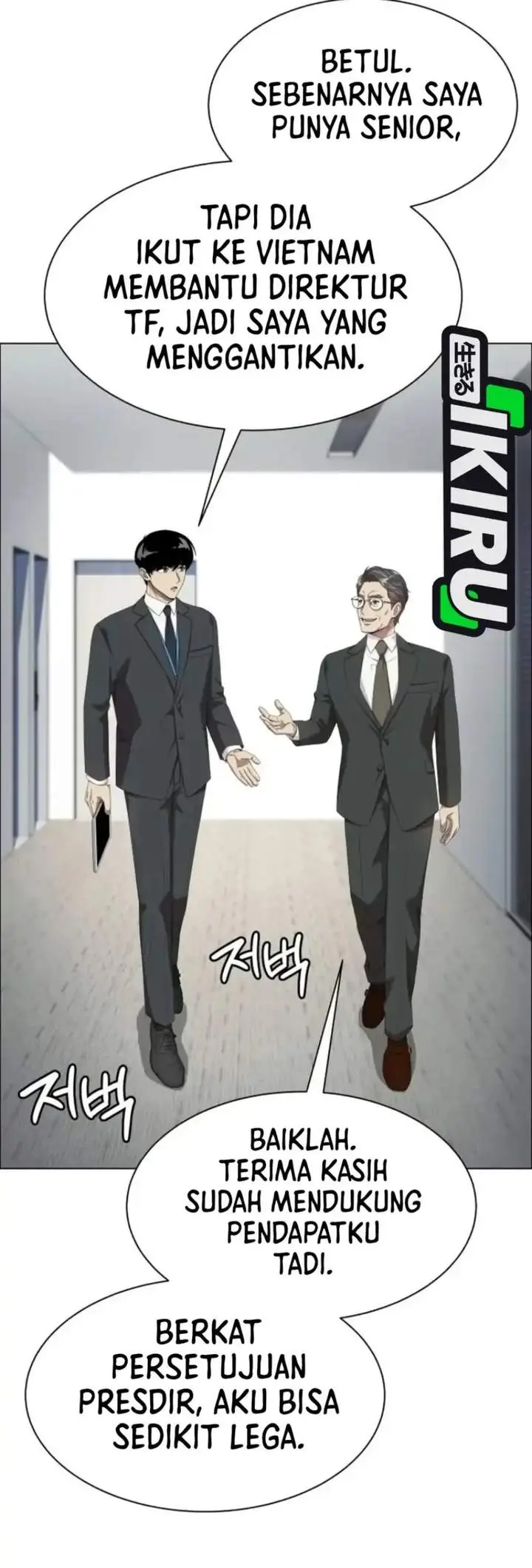 image-komik-becoming-a-legendary-ace-employee-chapter-122-34/68