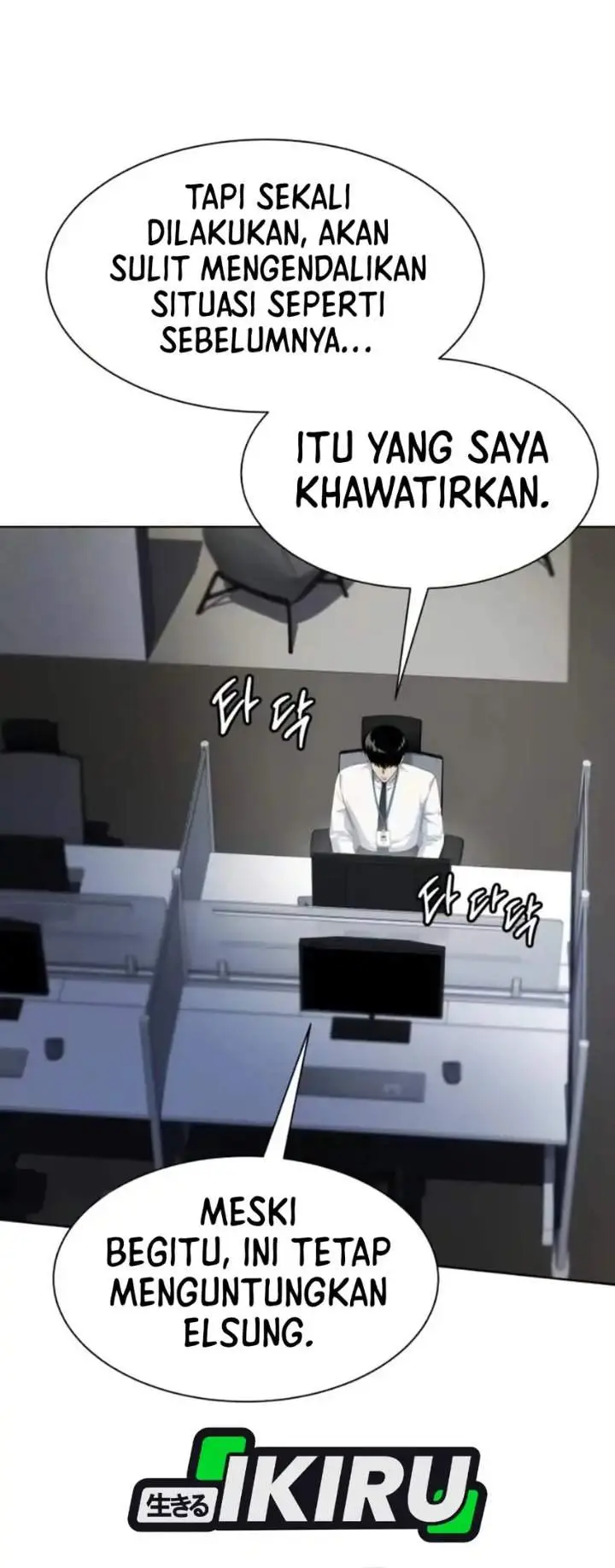 image-komik-becoming-a-legendary-ace-employee-chapter-122-62/68