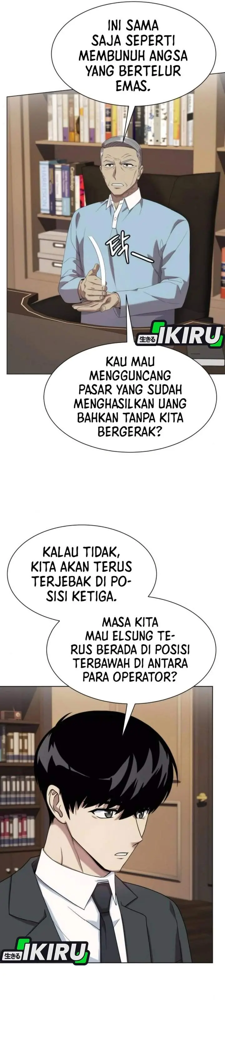 image-komik-becoming-a-legendary-ace-employee-chapter-123-4/48