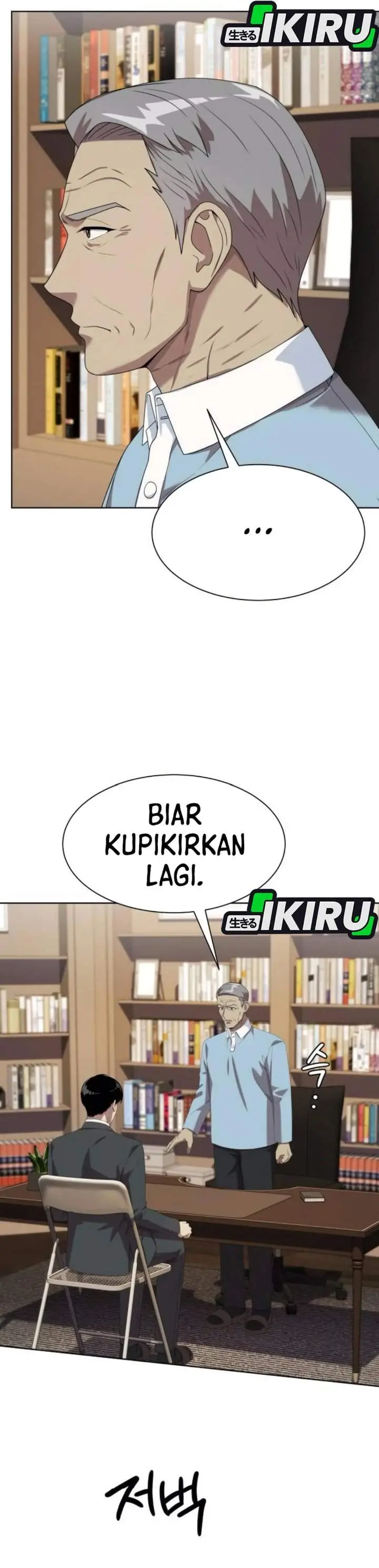 image-komik-becoming-a-legendary-ace-employee-chapter-123-7/48