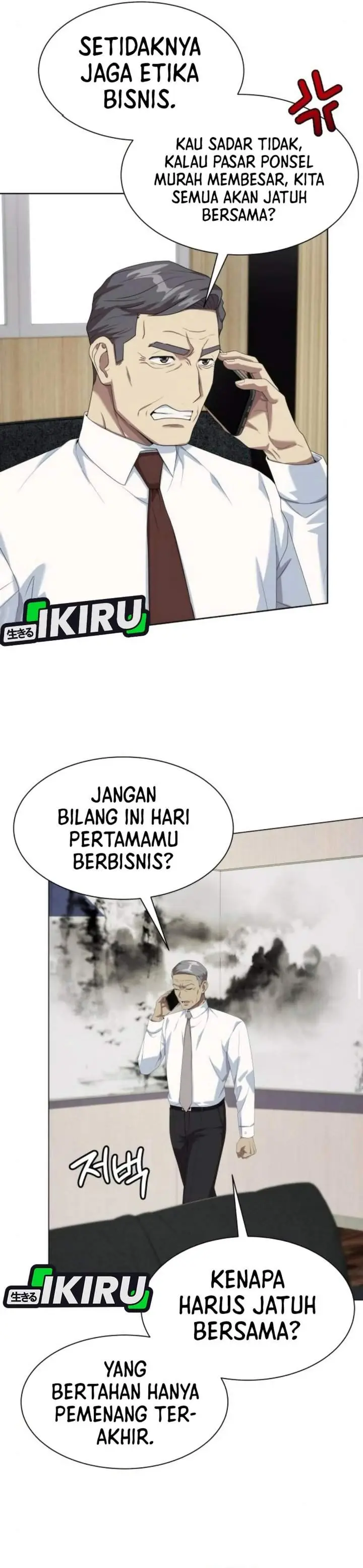 image-komik-becoming-a-legendary-ace-employee-chapter-123-28/48