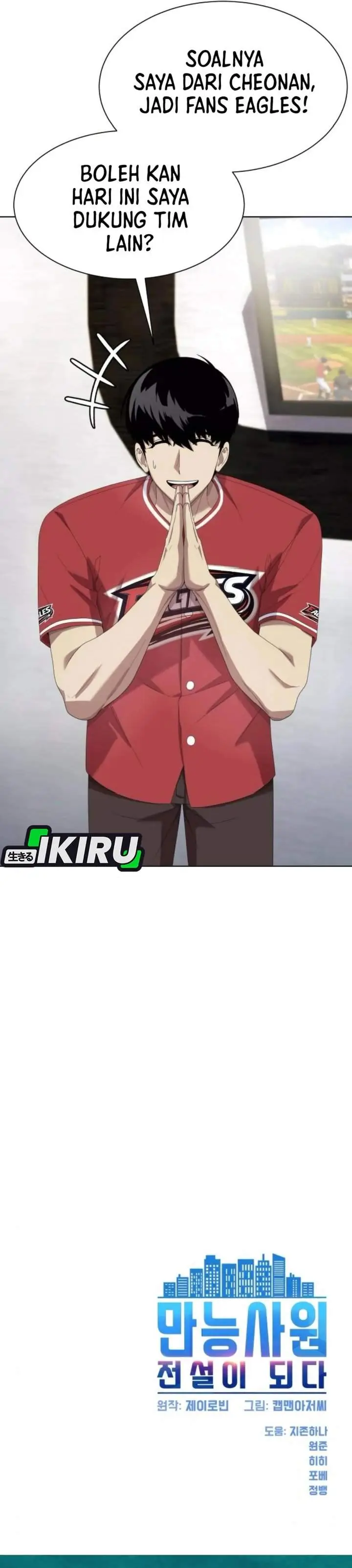 image-komik-becoming-a-legendary-ace-employee-chapter-123-47/48