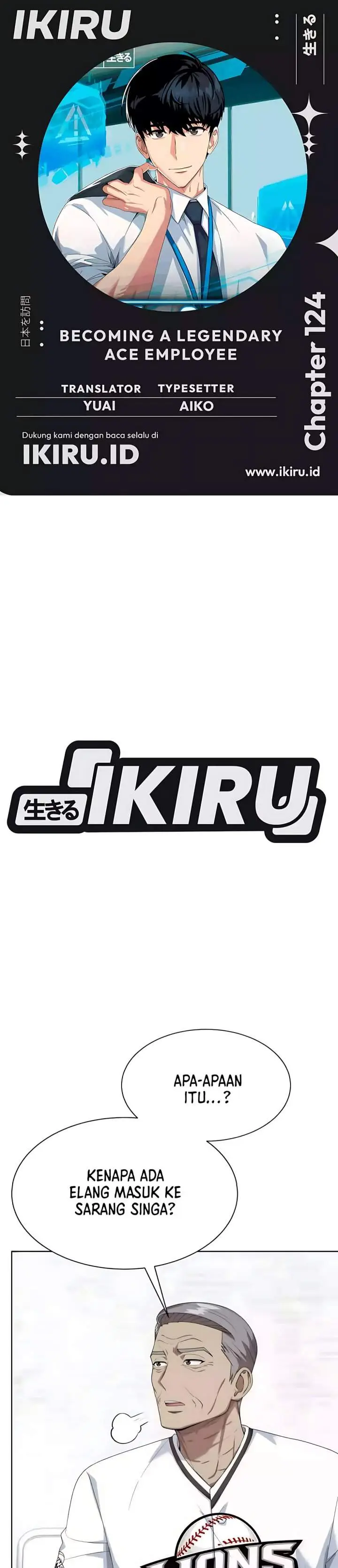 image-komik-becoming-a-legendary-ace-employee-chapter-124-0/44