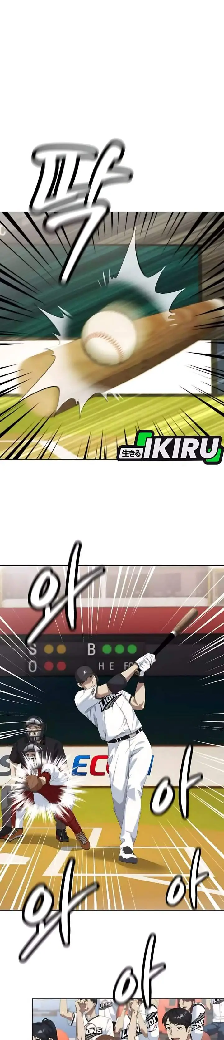 image-komik-becoming-a-legendary-ace-employee-chapter-124-3/44