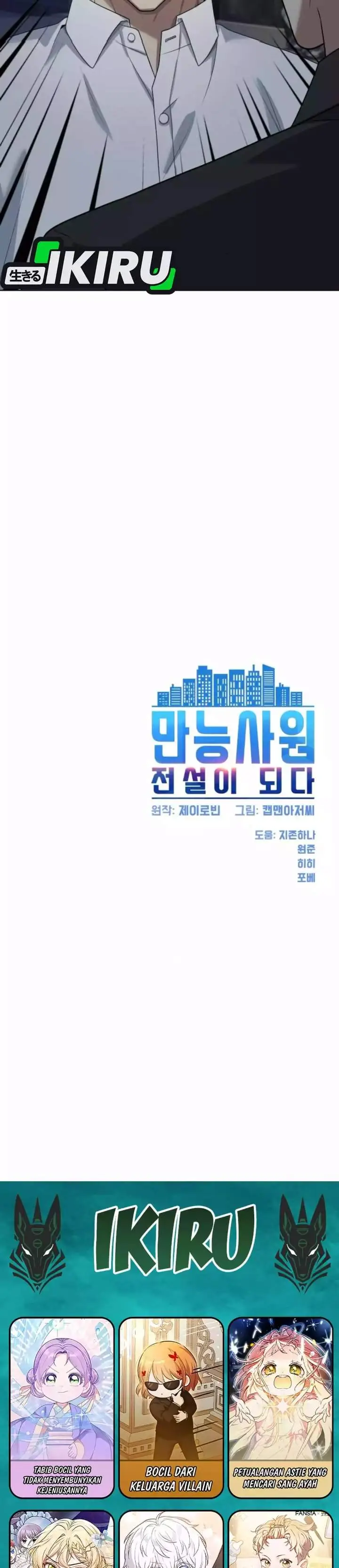 image-komik-becoming-a-legendary-ace-employee-chapter-125-38/39