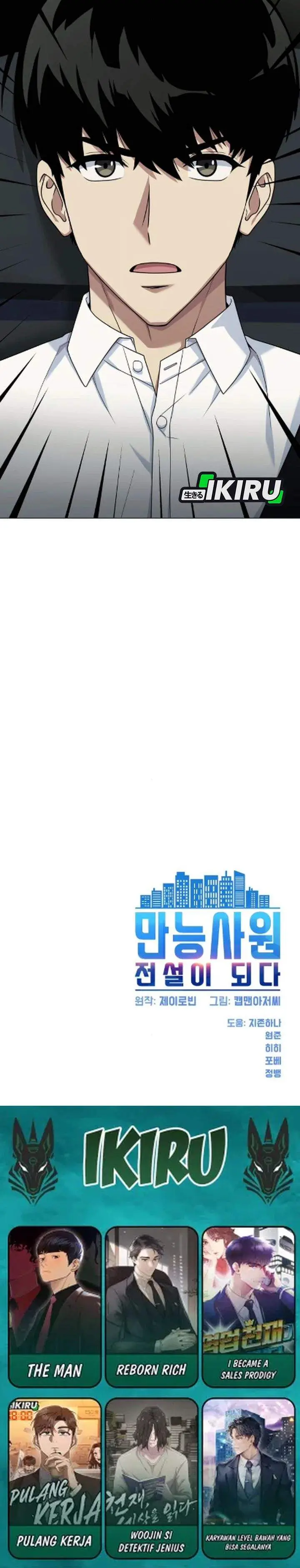 image-komik-becoming-a-legendary-ace-employee-chapter-126-39/40