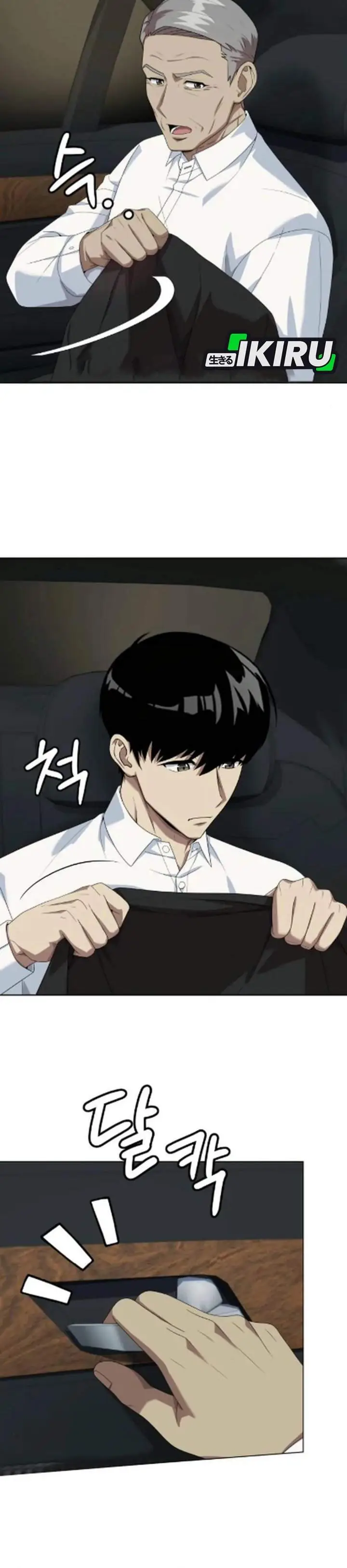 image-komik-becoming-a-legendary-ace-employee-chapter-127-35/46