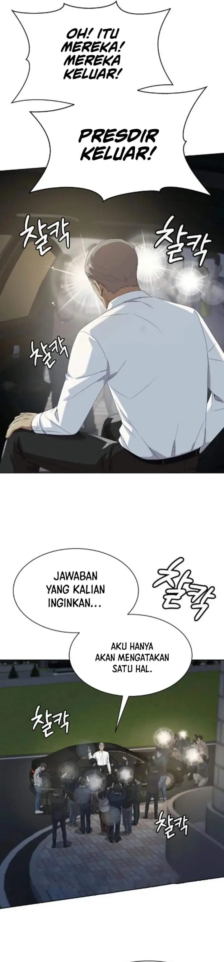 image-komik-becoming-a-legendary-ace-employee-chapter-127-36/46