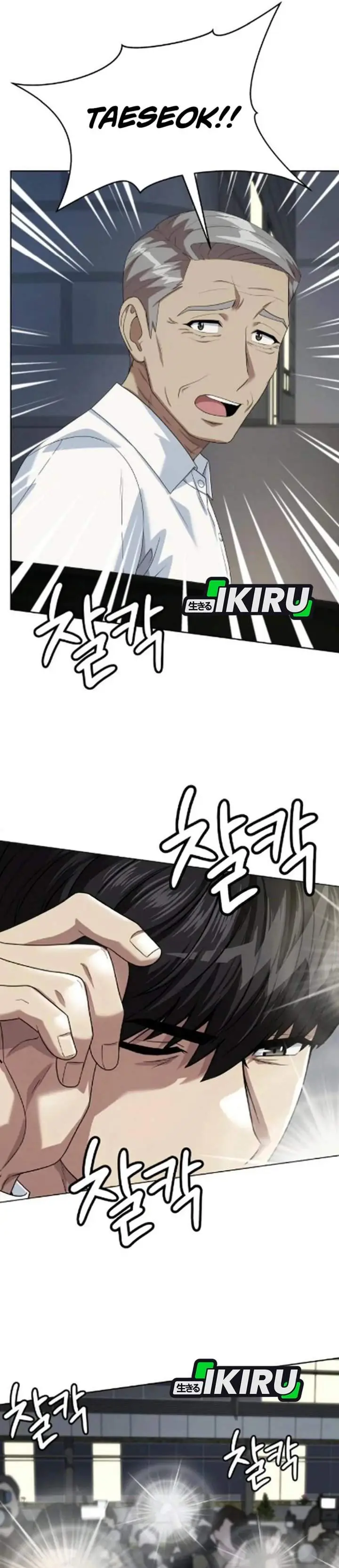 image-komik-becoming-a-legendary-ace-employee-chapter-127-43/46