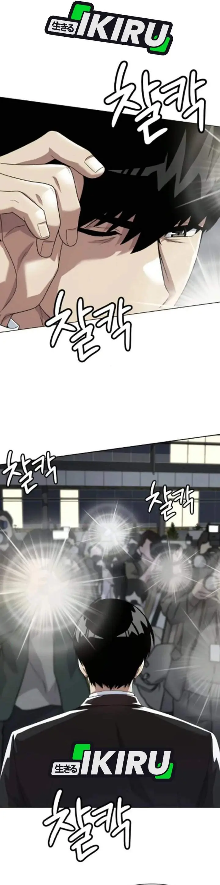 image-komik-becoming-a-legendary-ace-employee-chapter-128-1/43