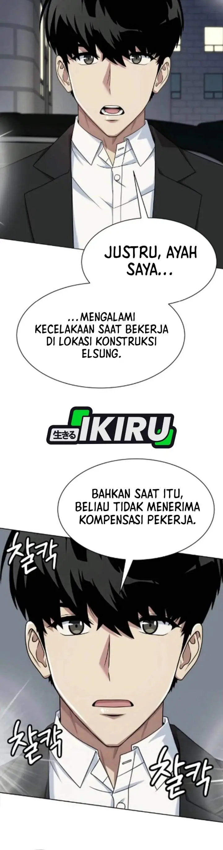 image-komik-becoming-a-legendary-ace-employee-chapter-128-8/43