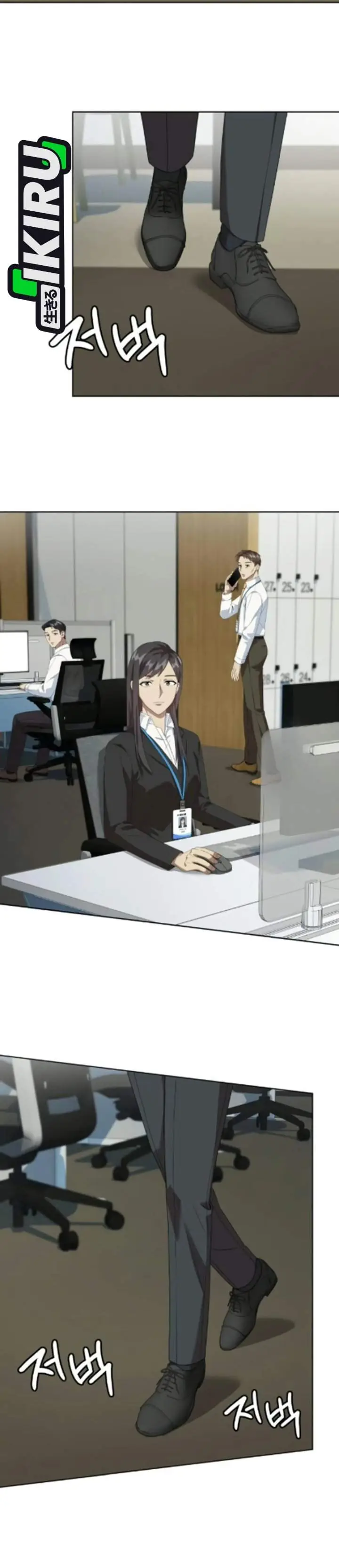 image-komik-becoming-a-legendary-ace-employee-chapter-129-1/42