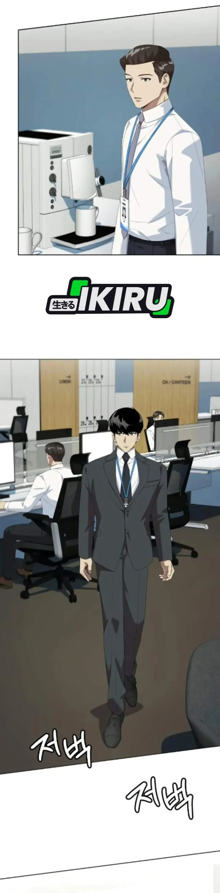 image-komik-becoming-a-legendary-ace-employee-chapter-129-2/42