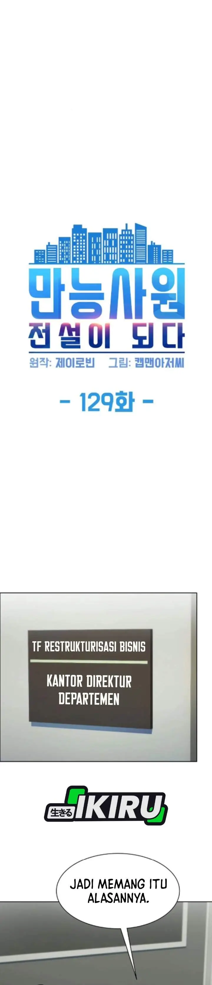 image-komik-becoming-a-legendary-ace-employee-chapter-129-8/42