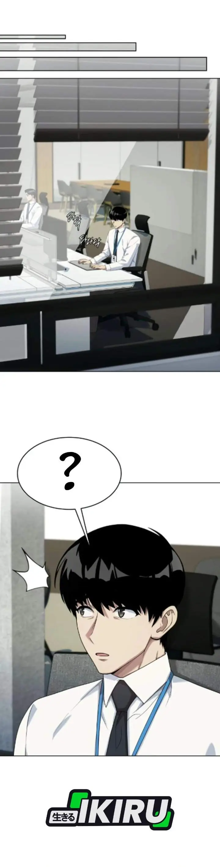 image-komik-becoming-a-legendary-ace-employee-chapter-129-19/42